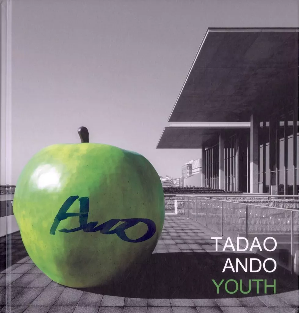 【パンフレット(図録)】 パンフ)安藤忠雄展 青春