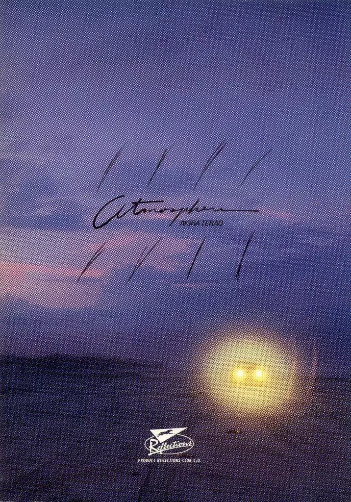 【パンフレット(ライブ)】 パンフ)Atmosphere AKIRA TERAO