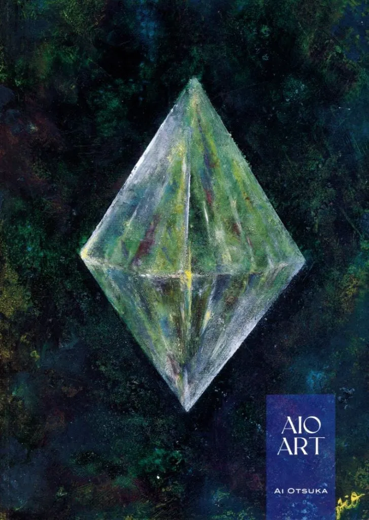 <<パンフレット(図録)>> CD付)パンフ)大塚愛20周年記念アート展 AIO ART AI OTSUKA