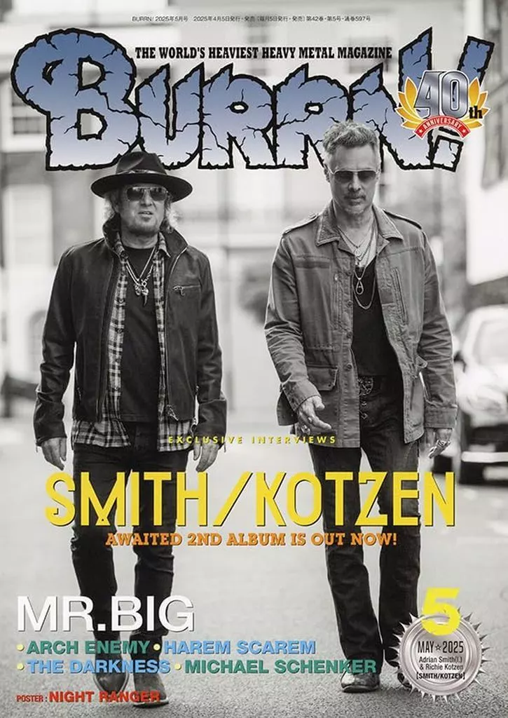 音楽雑誌 付録付)BURRN 2025年5月号 バーン