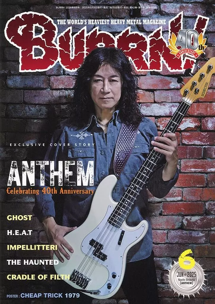 音楽雑誌　付録付)BURRN 2025年6月号 バーン