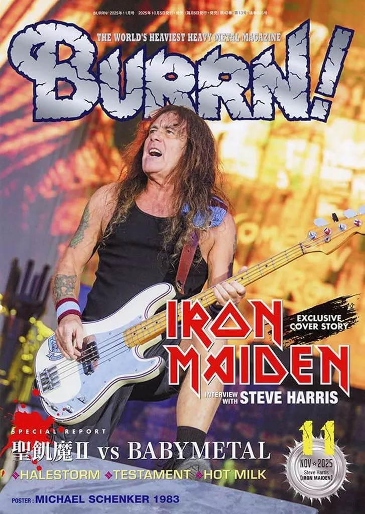 音楽雑誌　付録付)BURRN 2025年11月号 バーン