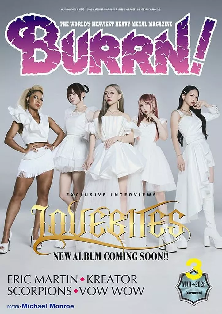 音楽雑誌　BURRN 2026年3月号 バーン