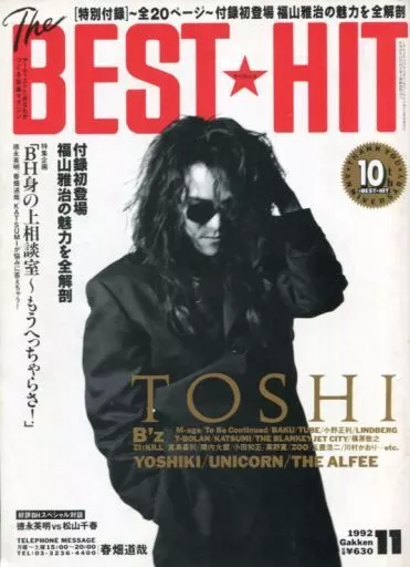 BEST HIT （1992年7月号 付録） THE BEST HIT 7月号 B'z 稲葉浩志 付録 - メルカリ