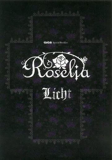 Roselia GiGS Special Booklet Licht