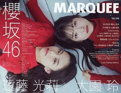 MARQUEE 2021年11月号 Vol.144