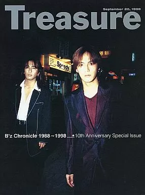 ミュージシャン B'z 10th Anniversary Special Edition 駿河屋 - 【買取】Treasure B'z Chronicle 1988～1998 10th