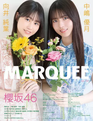 MARQUEE 2023年5月号 Vol.150
