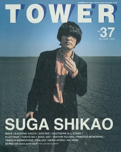 TOWER 1998年6月20日号 NO.37