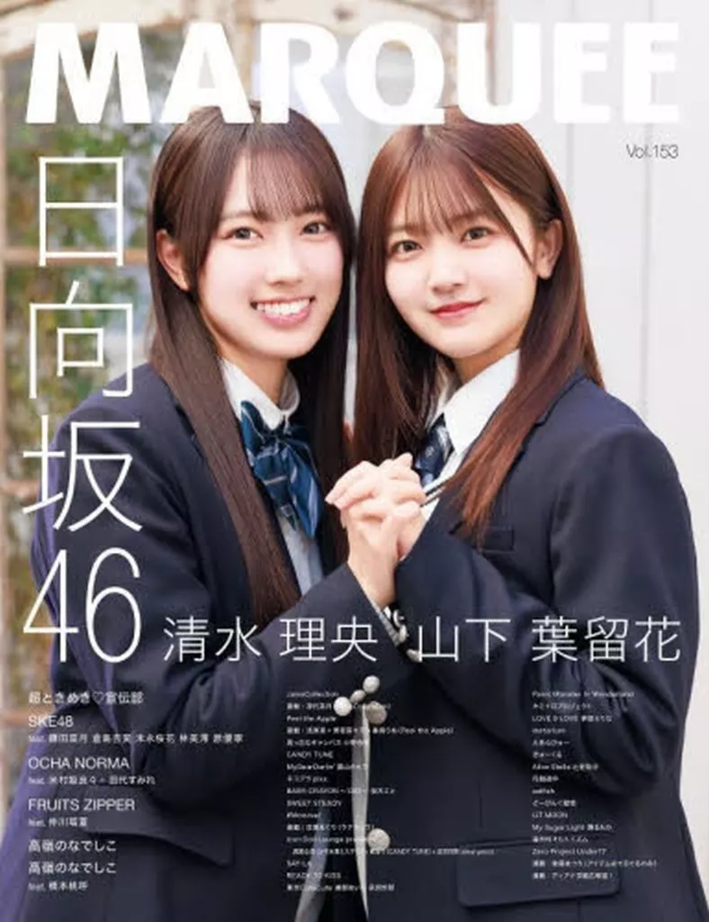 MARQUEE 2024年2月号 Vol.153