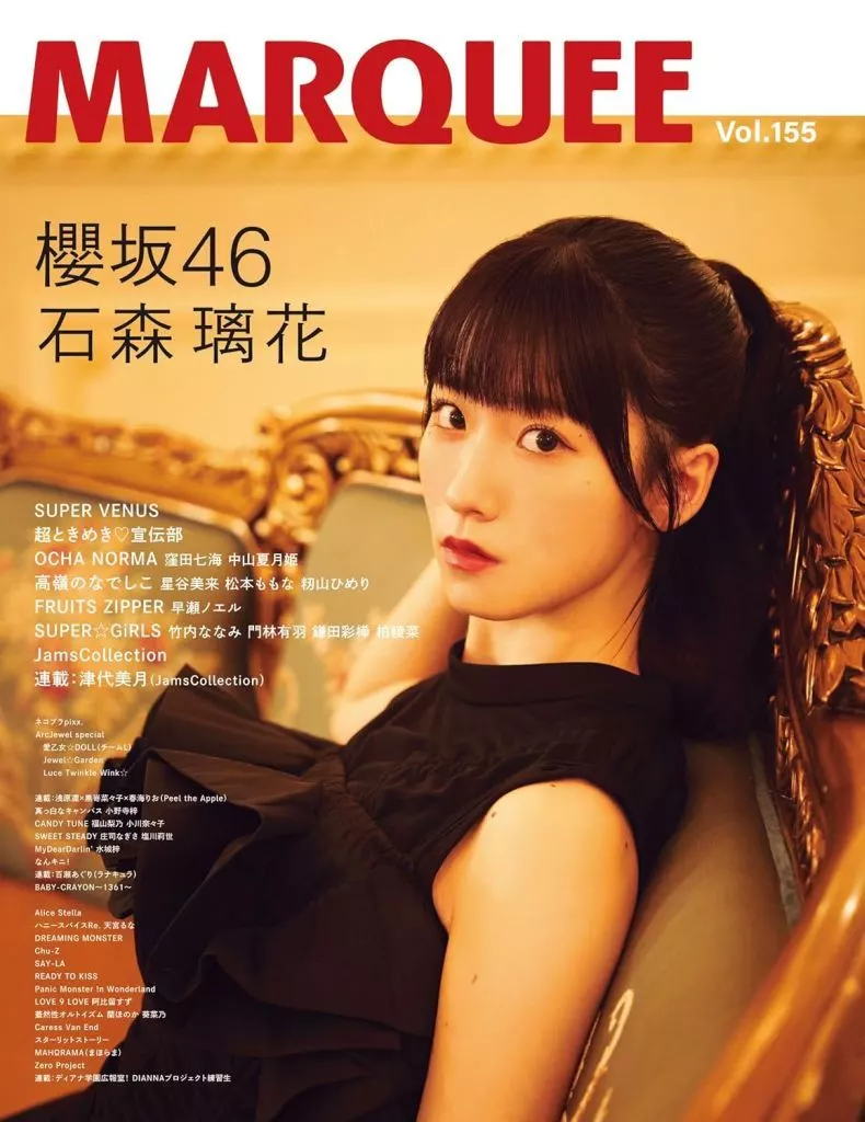 MARQUEE 2024年8月号 Vol.155