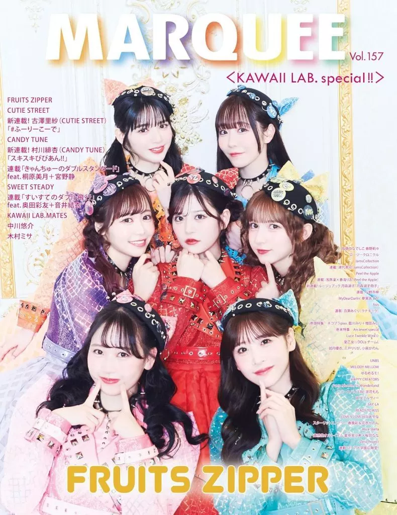 MARQUEE 2025年2月号 Vol.157