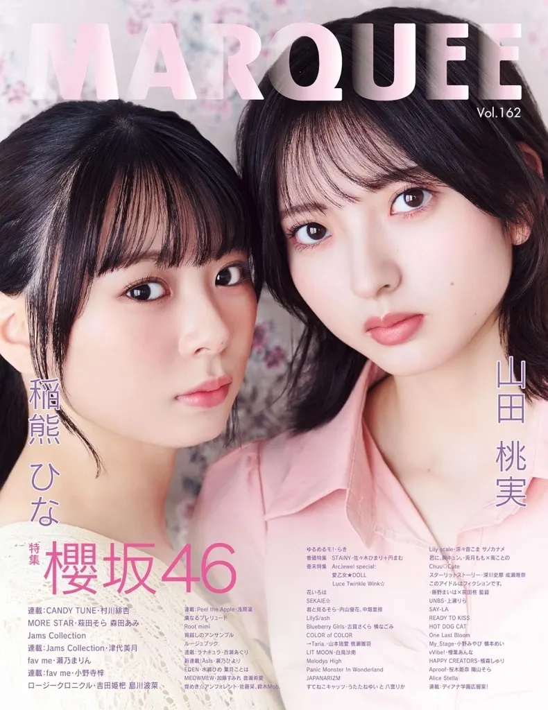 MARQUEE 2026年5月号 Vol.162