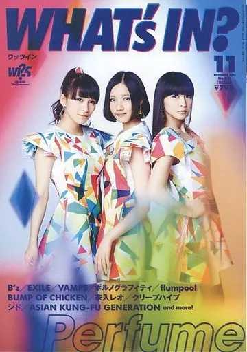 WHAT'S IN? (ワッツ イン) 2013年 11月号 rdzdsi3 駿河屋 -<中古>WHAT's in? 2013年11月号 ワッツイン（その他）