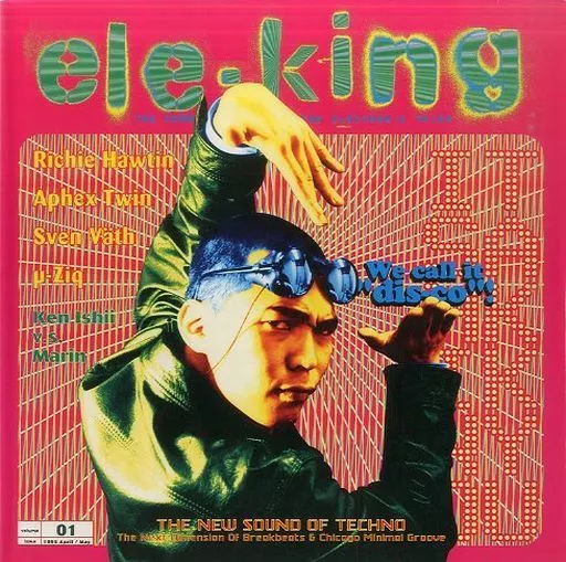 ele-king volume01 【1995年】 駿河屋 -<中古>ele-king 1995年4・5月号 Volume01（その他）