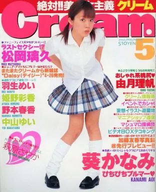 付録付) 2002年5月号