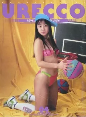 付録付)URECCO 1992年4月号 vol.70 ウレッコ
