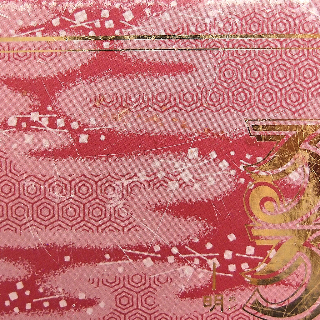 Download Deficit Rurouni Kenshin Meiji Swordsman Romantic Story Dvd Box For Android Free Get Wallpaper Deficit Rurouni Kenshin Meiji Swordsman Romantic Story Dvd Box HD