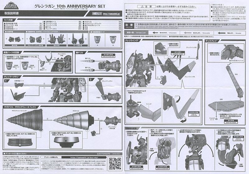Download Super Robot Super Alloy Gurren Lagann 10th Anniversary Set Tengen HD Get Wallpaper Super Robot Super Alloy Gurren Lagann 10th Anniversary Set Tengen For Android