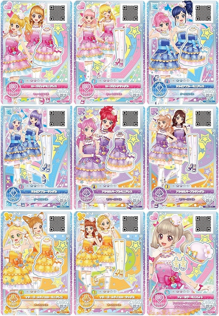 Get Data Carddas Aikatsu Parade 9 Pocket Binder Set Shining Future For Free Get Wallpaper Data Carddas Aikatsu Parade 9 Pocket Binder Set Shining Future For iPhone