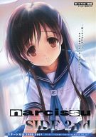 narcissu ナルキッソス -SIDE 2nd-[音楽サントラ付] 