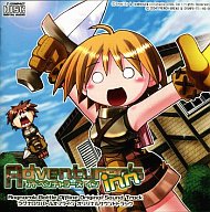 Adventurer’s inn ラグナロクバトルオフライン オリジナルサウンドトラック 