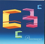 Ascenseur 