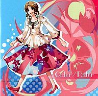 「Cider