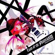 Land of the Phantasm(Perfect Edition) 