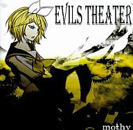 Evils Theater 