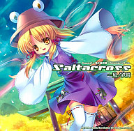 Saltacross-風ノ鉄綺-[プレス版] 
