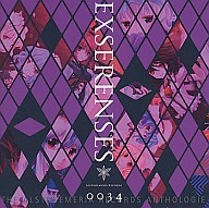 EXSERENSES 