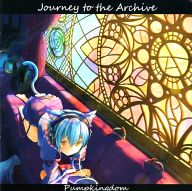 journey to the Archive 
