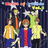 Circle of friends Vol.3[通常版] 