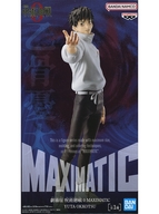 乙骨憂太 「劇場版 呪術廻戦 0」 MAXIMATIC YUTA OKKOTSU