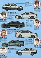 コミックトミカ Vol.1(6台セット) 「頭文字D」 [542377]