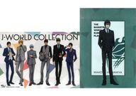 花宮真＆集合 A4クリアファイルセット(2枚組) 「黒子のバスケ J-WORLD Collection Ver. Special ’17-’18」