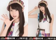 ◇木崎ゆりあ