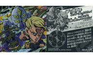 JO5-29[JJR]：プロシュート