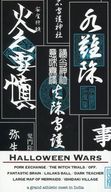  【無料配布本】Halloween Wars 