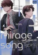  mirage song 