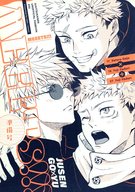  【準備号】MEEETS！！！ 準備号 