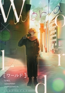  World 