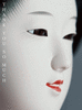 󥪡륹 / THANK YOU SO MUCH[Blu-rayմA]