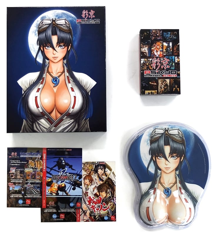 Korean Version Psikyo Collection Vol 3 Limited Edition Domestic Version Can Operate Game Suruga Ya Com