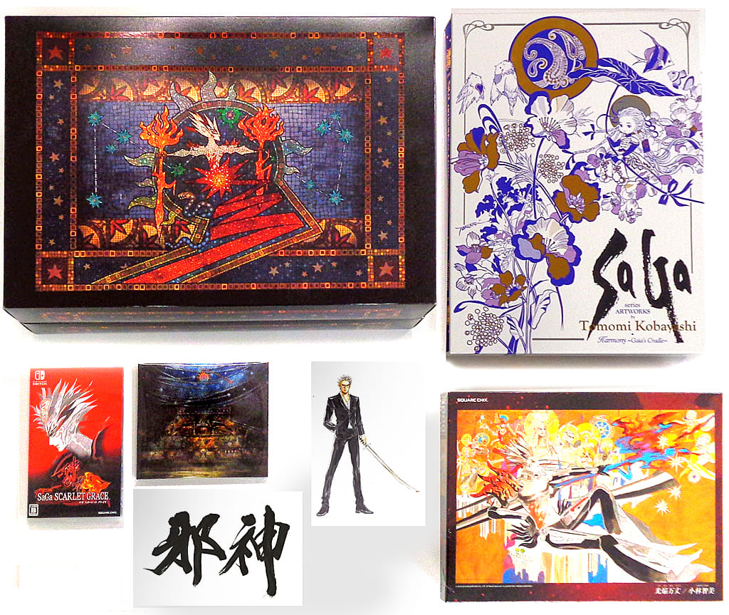 ゲオ公式通販サイト/ゲオオンラインストア【中古】サガ