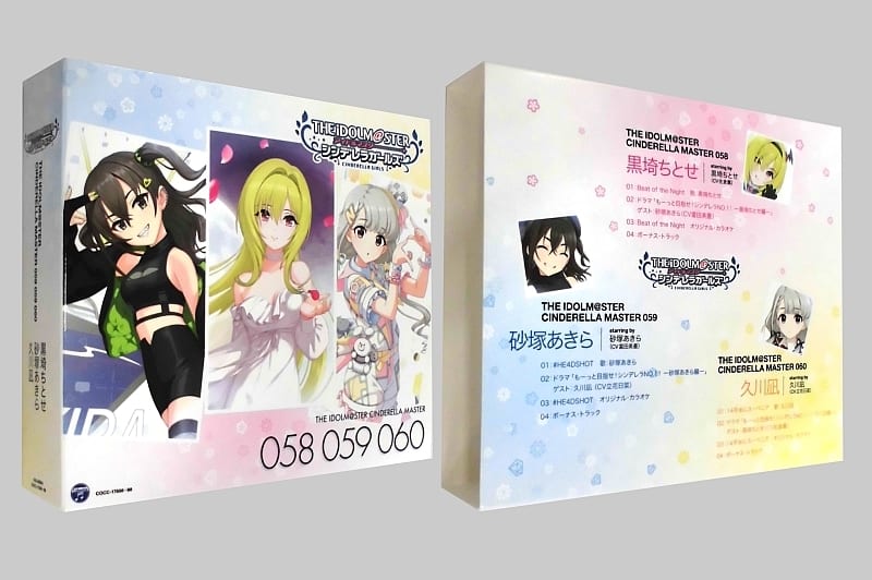 The Idolm Ster Cinderella Master 058 060 Kurosaki Chitose Sunazuka Akira Hisakawa Nagi With Toranoana Special Sleeve Music Software Suruga Ya Com The Idolm Ster Cinderella Master 058 060 Kurosaki Chitose Sunazuka Akira Hisakawa Nagi With Toranoana Special Sleeve Music Software Suruga Ya Com
