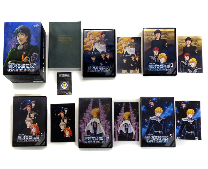 Animated Cd Audiobook Drama Cd Legend Of The Galactic Heroes Iulian No イゼルローン Nikki Music Software Suruga Ya Com Animated Cd Audiobook Drama Cd Legend Of The Galactic Heroes Iulian No イゼルローン Nikki Music Software Suruga Ya Com