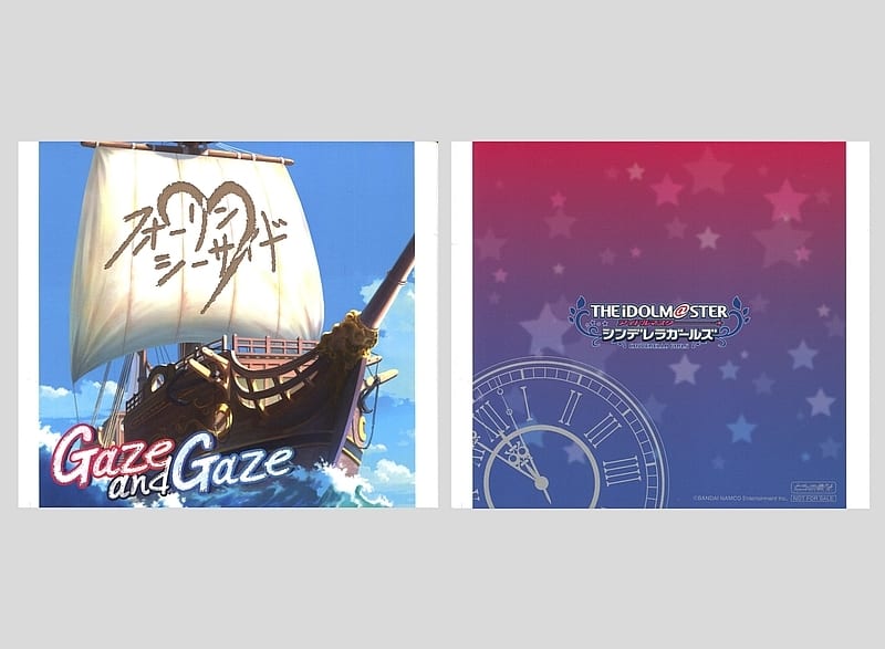 The Idolm Ster Cinderella Girls Starlight Master For The Next 07 Gaze And Gaze With Toranoana Bonus Sleeve Music Software Suruga Ya Com