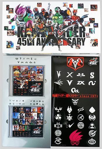 Masked Rider 45 Th Anniversary Showa Rider Heisei Rider Tv Theme Song Complete Best Cd Limited Edition Music Software Suruga Ya Com Masked Rider 45 Th Anniversary Showa Rider Heisei Rider Tv Theme Song Complete Best Cd Limited Edition Music Software Suruga Ya Com